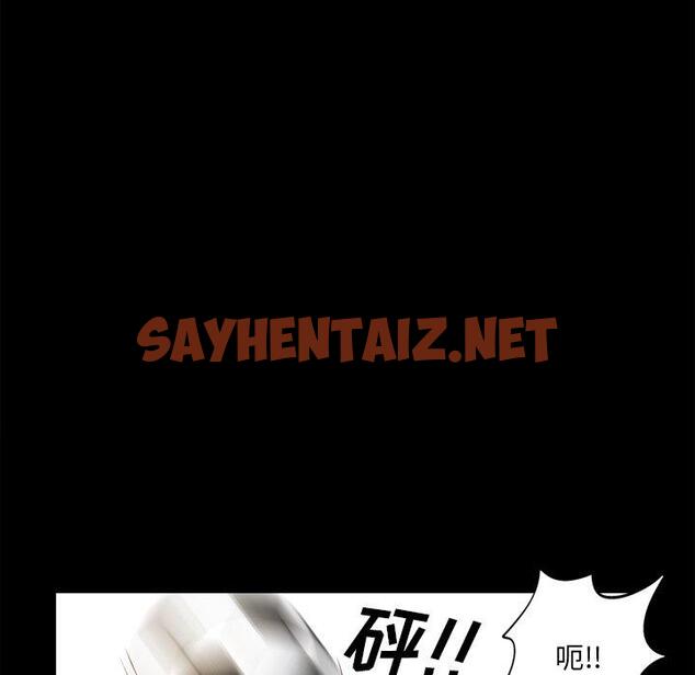 查看漫画一次成瘾 - 第20话 - sayhentaiz.net中的789641图片