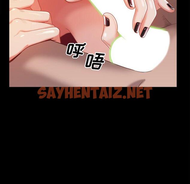 查看漫画一次成瘾 - 第21话 - sayhentaiz.net中的789687图片