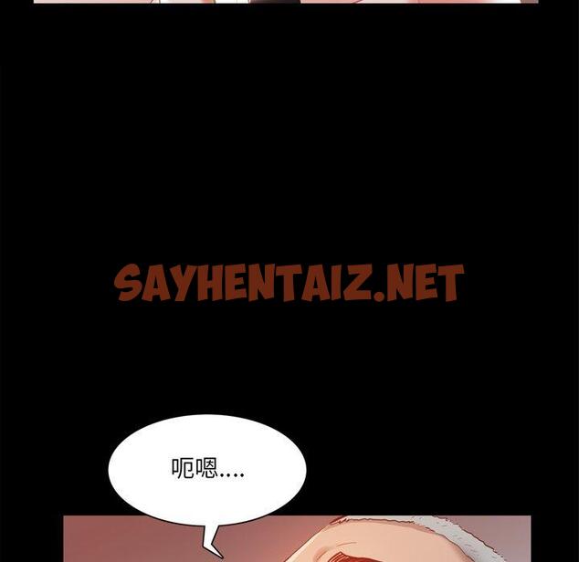 查看漫画一次成瘾 - 第21话 - sayhentaiz.net中的789693图片