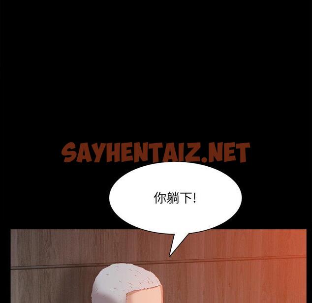 查看漫画一次成瘾 - 第21话 - sayhentaiz.net中的789704图片