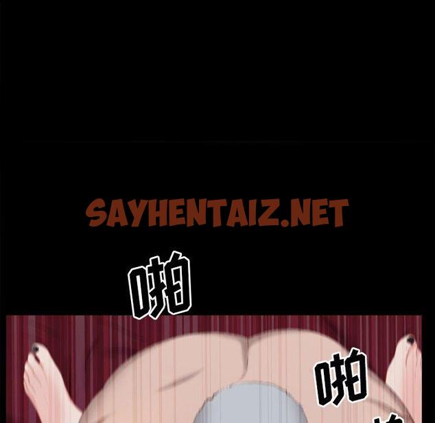 查看漫画一次成瘾 - 第21话 - sayhentaiz.net中的789711图片