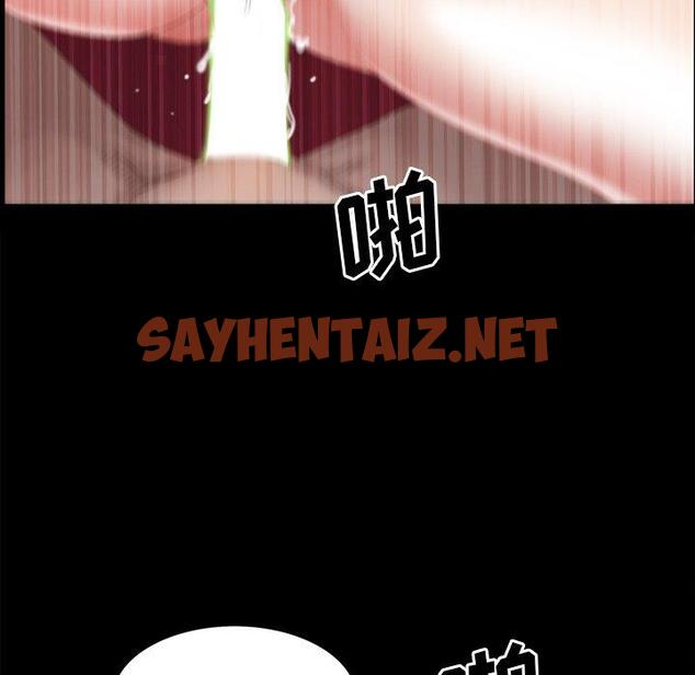 查看漫画一次成瘾 - 第21话 - sayhentaiz.net中的789718图片