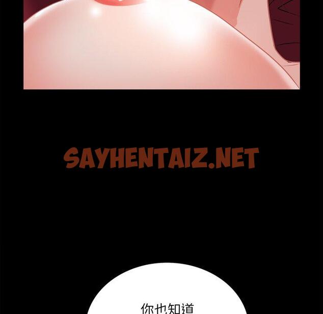 查看漫画一次成瘾 - 第21话 - sayhentaiz.net中的789745图片