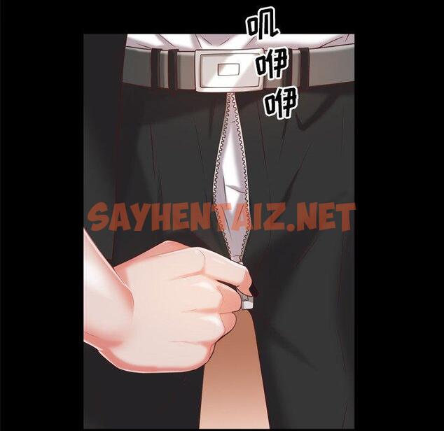 查看漫画一次成瘾 - 第21话 - sayhentaiz.net中的789761图片