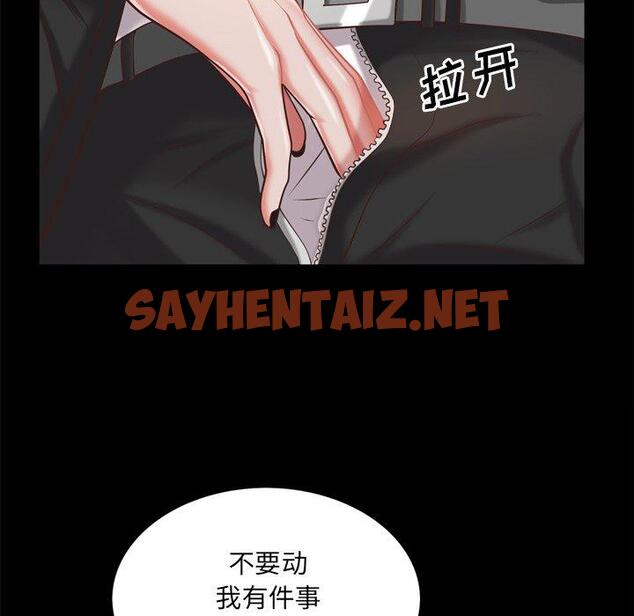 查看漫画一次成瘾 - 第21话 - sayhentaiz.net中的789764图片