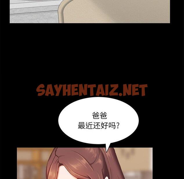 查看漫画一次成瘾 - 第21话 - sayhentaiz.net中的789785图片