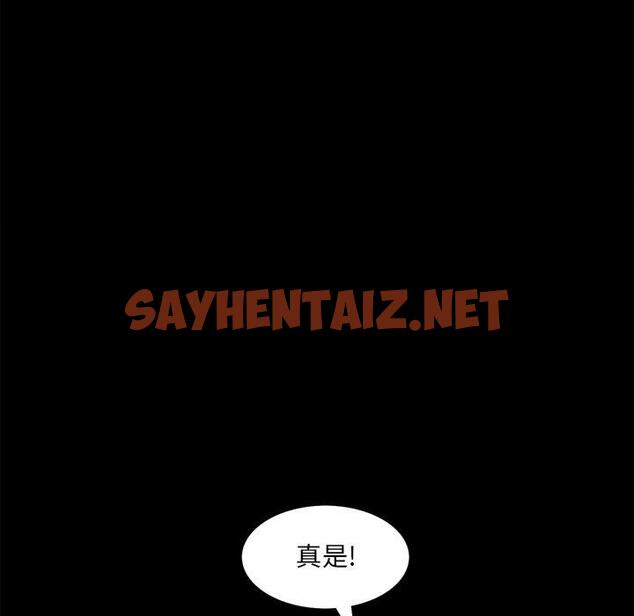 查看漫画一次成瘾 - 第21话 - sayhentaiz.net中的789790图片