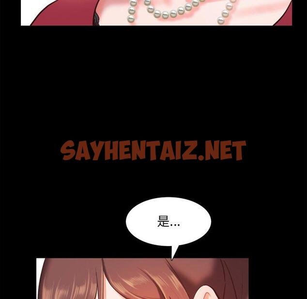 查看漫画一次成瘾 - 第21话 - sayhentaiz.net中的789796图片