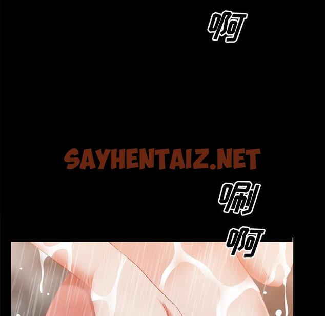 查看漫画一次成瘾 - 第21话 - sayhentaiz.net中的789807图片