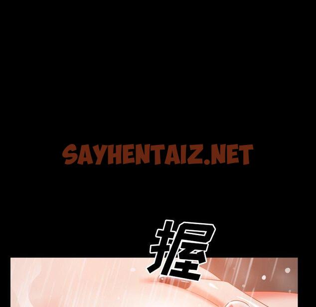 查看漫画一次成瘾 - 第21话 - sayhentaiz.net中的789814图片