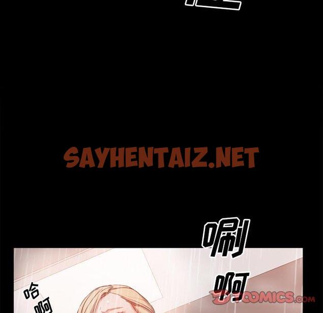 查看漫画一次成瘾 - 第21话 - sayhentaiz.net中的789816图片