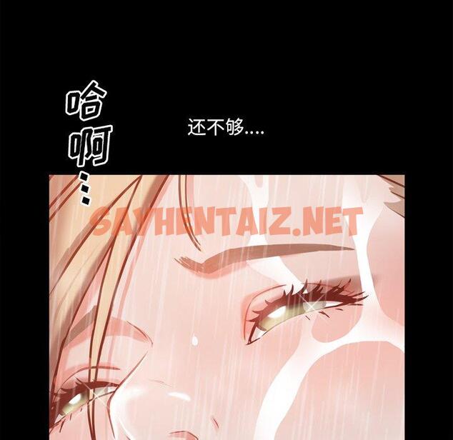 查看漫画一次成瘾 - 第21话 - sayhentaiz.net中的789820图片