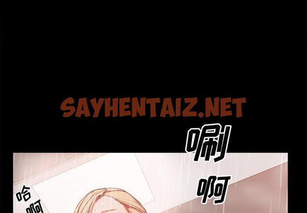 查看漫画一次成瘾 - 第22话 - sayhentaiz.net中的789822图片