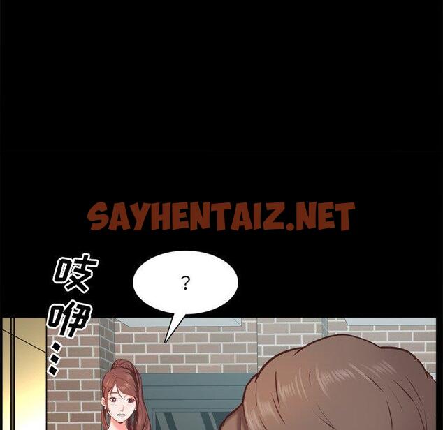 查看漫画一次成瘾 - 第22话 - sayhentaiz.net中的789837图片