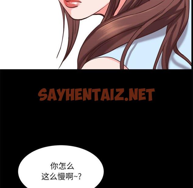 查看漫画一次成瘾 - 第22话 - sayhentaiz.net中的789849图片