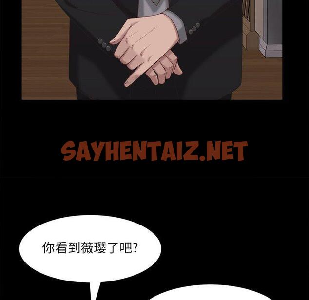 查看漫画一次成瘾 - 第22话 - sayhentaiz.net中的789853图片