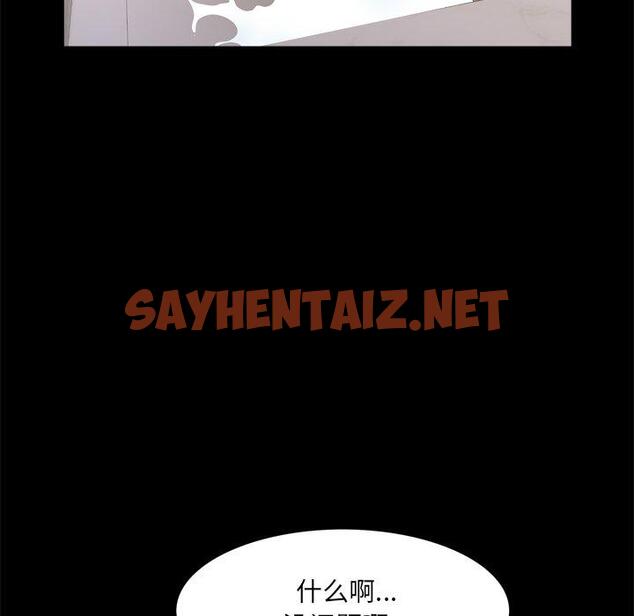 查看漫画一次成瘾 - 第22话 - sayhentaiz.net中的789862图片