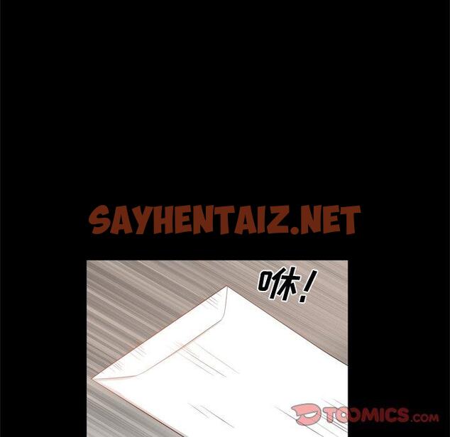 查看漫画一次成瘾 - 第22话 - sayhentaiz.net中的789869图片