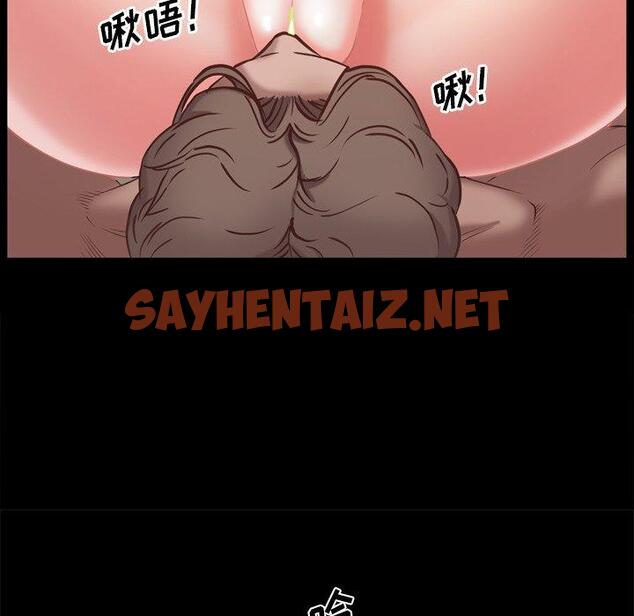 查看漫画一次成瘾 - 第22话 - sayhentaiz.net中的789897图片