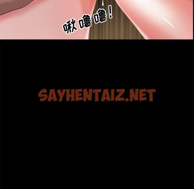 查看漫画一次成瘾 - 第22话 - sayhentaiz.net中的789916图片