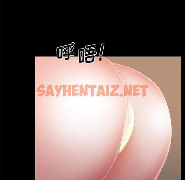 查看漫画一次成瘾 - 第22话 - sayhentaiz.net中的789931图片