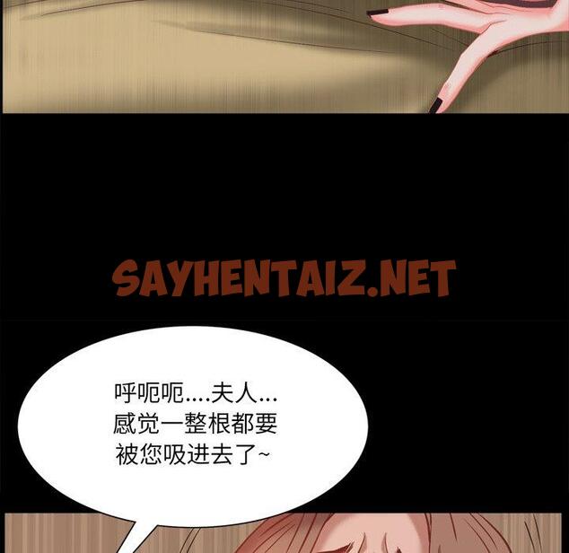 查看漫画一次成瘾 - 第22话 - sayhentaiz.net中的789934图片