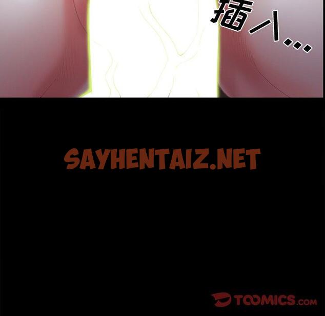 查看漫画一次成瘾 - 第22话 - sayhentaiz.net中的789941图片