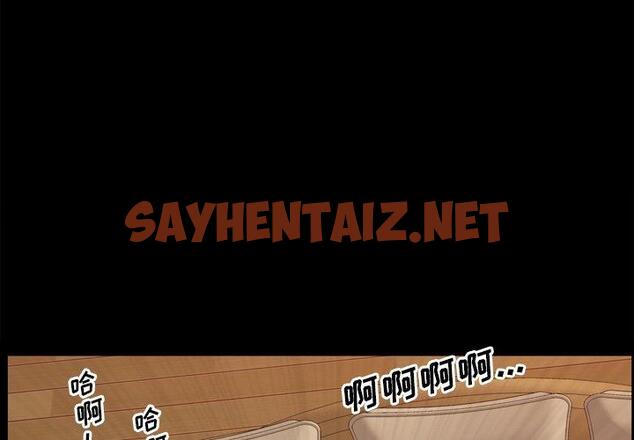 查看漫画一次成瘾 - 第23话 - sayhentaiz.net中的789976图片