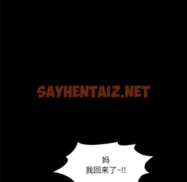 查看漫画一次成瘾 - 第23话 - sayhentaiz.net中的789992图片