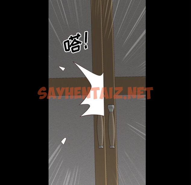 查看漫画一次成瘾 - 第23话 - sayhentaiz.net中的790019图片