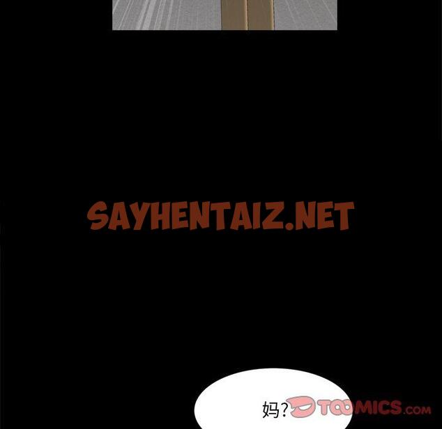 查看漫画一次成瘾 - 第23话 - sayhentaiz.net中的790020图片