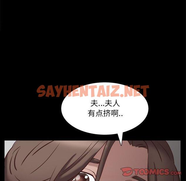 查看漫画一次成瘾 - 第23话 - sayhentaiz.net中的790029图片