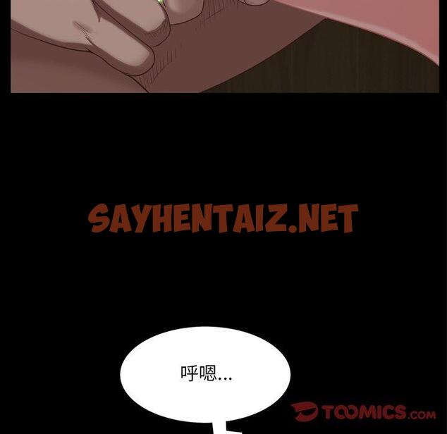 查看漫画一次成瘾 - 第23话 - sayhentaiz.net中的790056图片