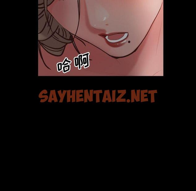 查看漫画一次成瘾 - 第23话 - sayhentaiz.net中的790069图片