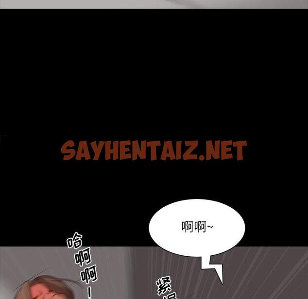 查看漫画一次成瘾 - 第23话 - sayhentaiz.net中的790076图片