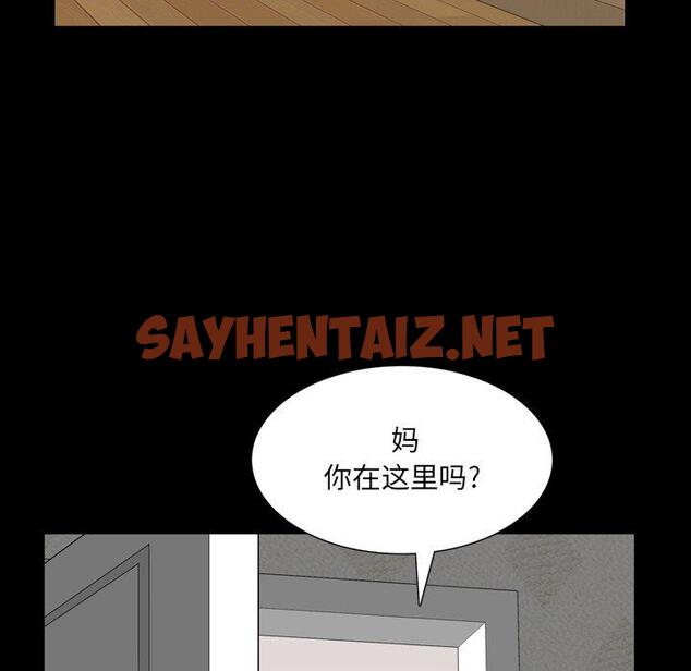 查看漫画一次成瘾 - 第23话 - sayhentaiz.net中的790080图片