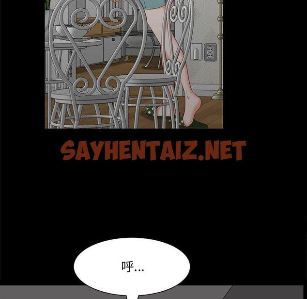 查看漫画一次成瘾 - 第23话 - sayhentaiz.net中的790091图片