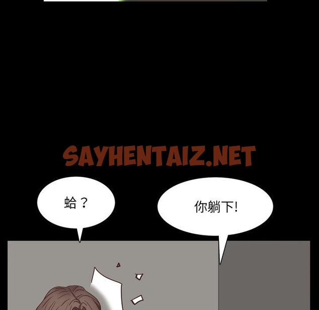 查看漫画一次成瘾 - 第23话 - sayhentaiz.net中的790097图片