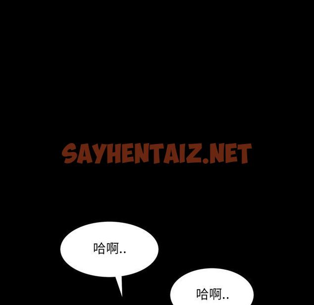 查看漫画一次成瘾 - 第23话 - sayhentaiz.net中的790102图片