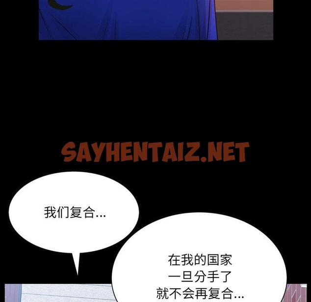 查看漫画一次成瘾 - 第24话 - sayhentaiz.net中的790133图片