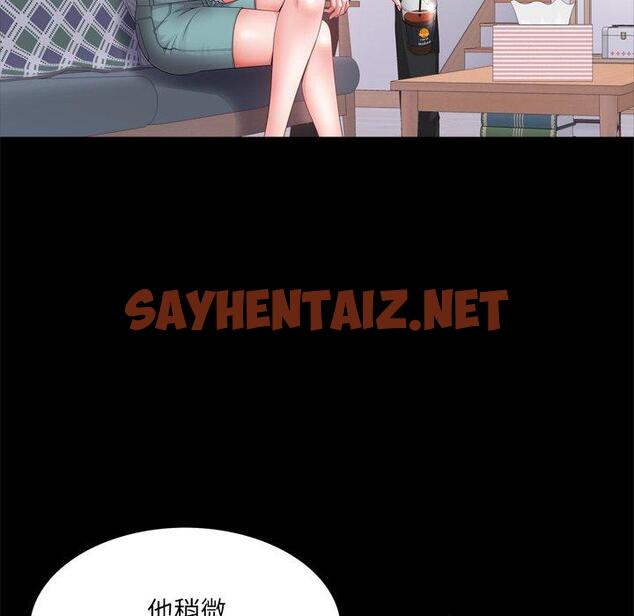 查看漫画一次成瘾 - 第24话 - sayhentaiz.net中的790179图片