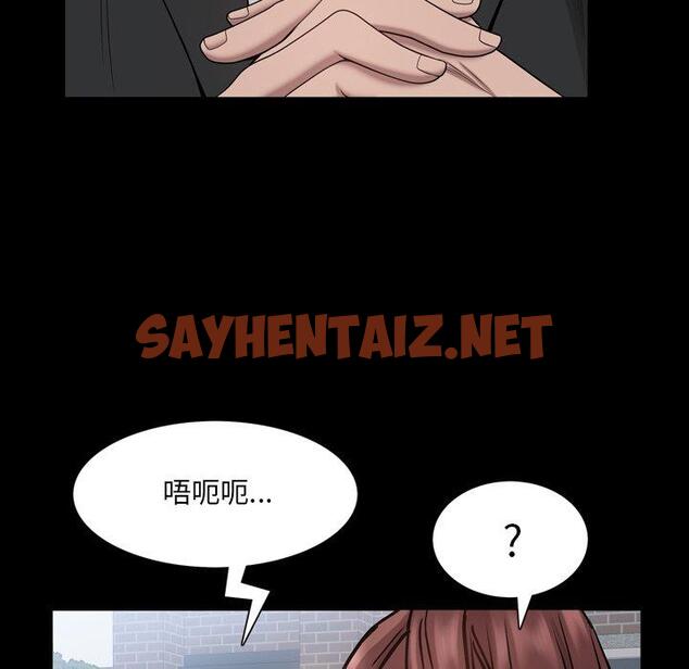 查看漫画一次成瘾 - 第24话 - sayhentaiz.net中的790202图片