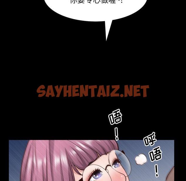 查看漫画一次成瘾 - 第24话 - sayhentaiz.net中的790217图片