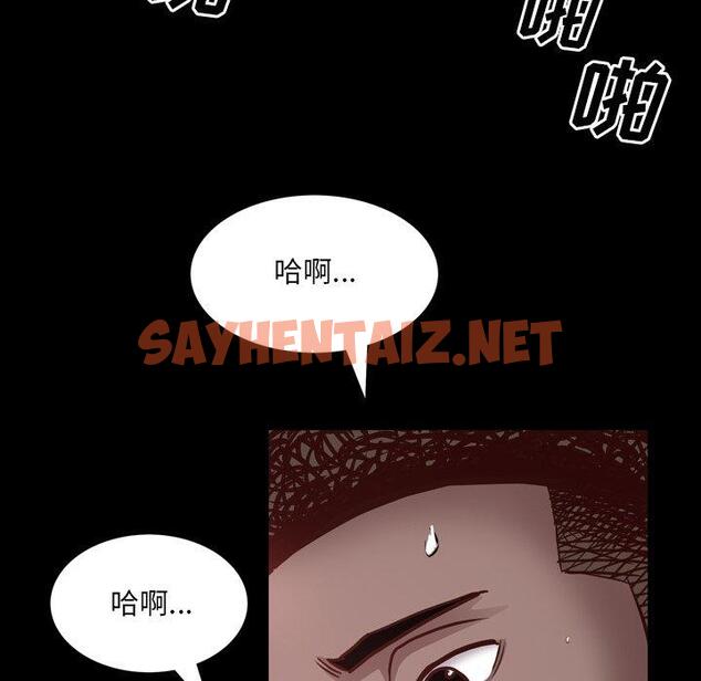 查看漫画一次成瘾 - 第24话 - sayhentaiz.net中的790228图片