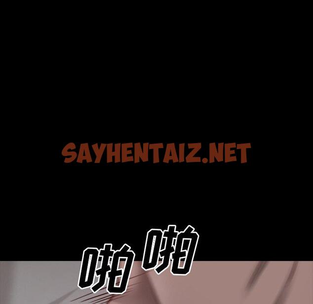 查看漫画一次成瘾 - 第24话 - sayhentaiz.net中的790237图片