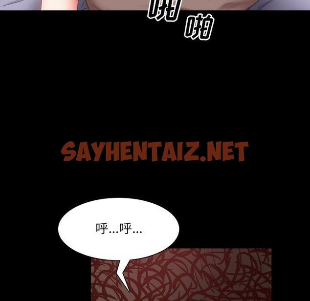 查看漫画一次成瘾 - 第24话 - sayhentaiz.net中的790242图片