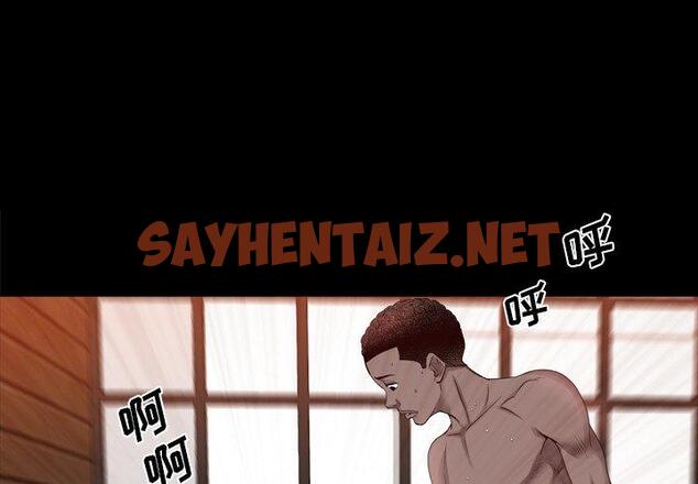 查看漫画一次成瘾 - 第25话 - sayhentaiz.net中的790253图片