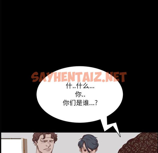 查看漫画一次成瘾 - 第25话 - sayhentaiz.net中的790275图片