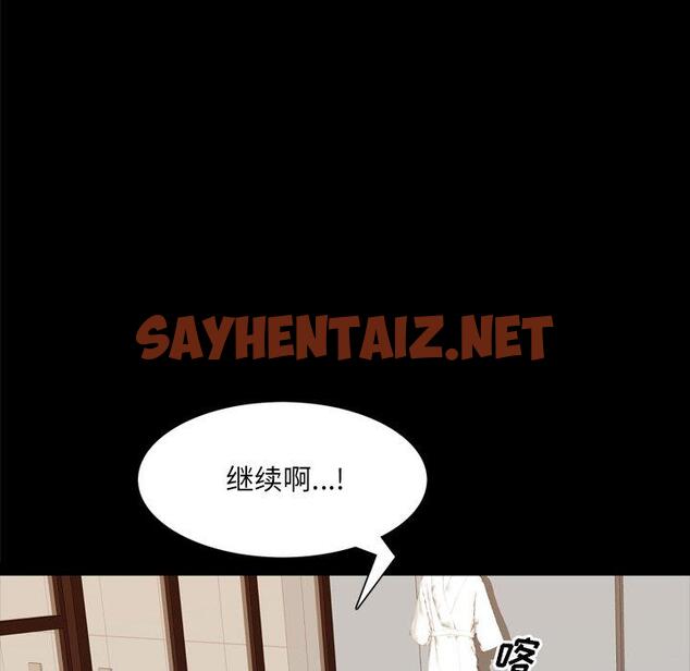 查看漫画一次成瘾 - 第25话 - sayhentaiz.net中的790277图片