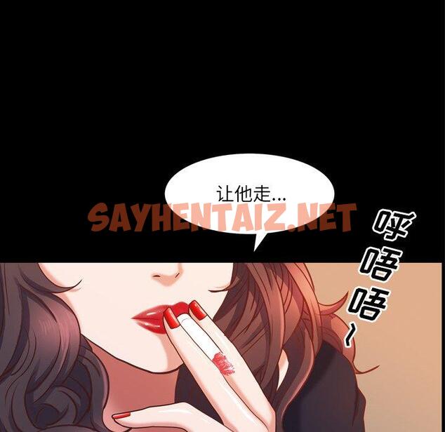 查看漫画一次成瘾 - 第25话 - sayhentaiz.net中的790339图片